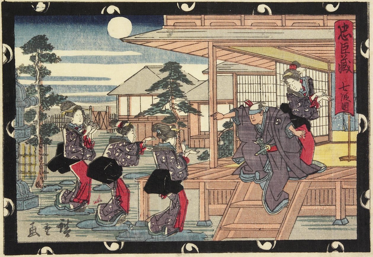 Act 7, early 19th century by Utagawa Hiroshige