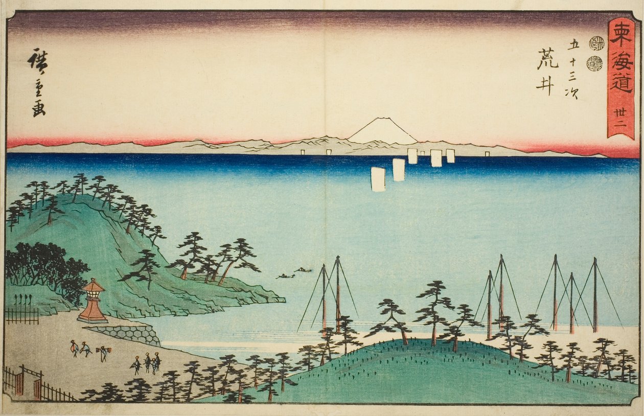 Arai—No. 32, from the series "Fifty-three Stations of the Tokaido," also known as the Reisho Tokaido by Utagawa Hiroshige