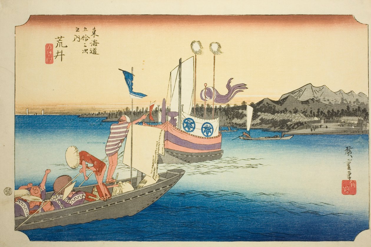 Arai: View of Ferryboats, from the series 