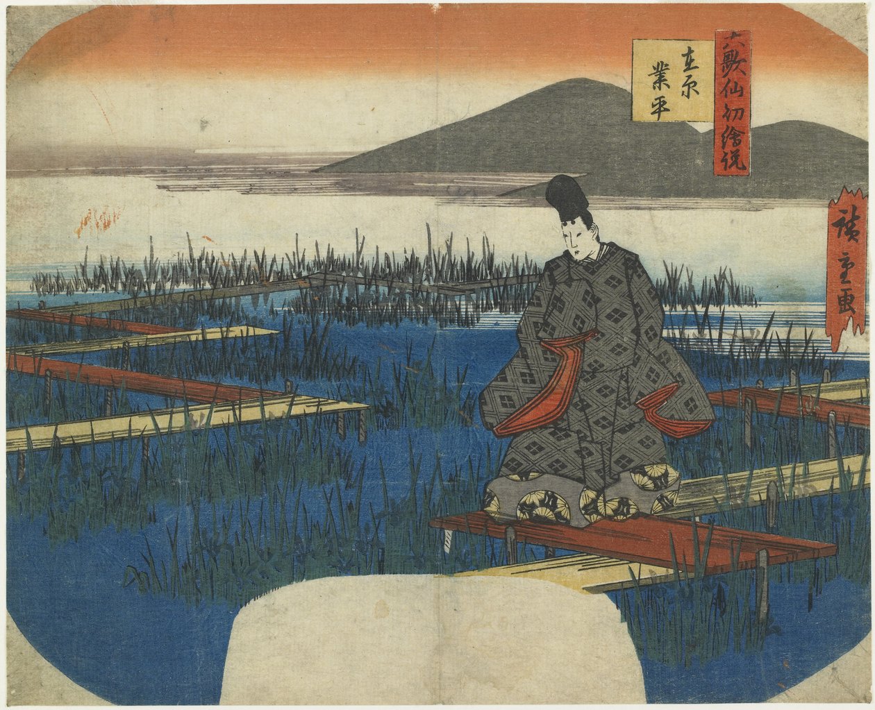 Ariwara no Narihira, Early 19th Century by Utagawa Hiroshige