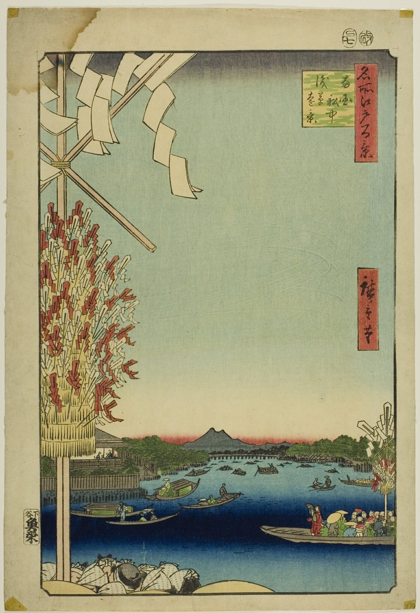 Asakusa River, Great Riverbank, Miyato River, from the series "One Hundred Famous Views of Edo" by Utagawa Hiroshige