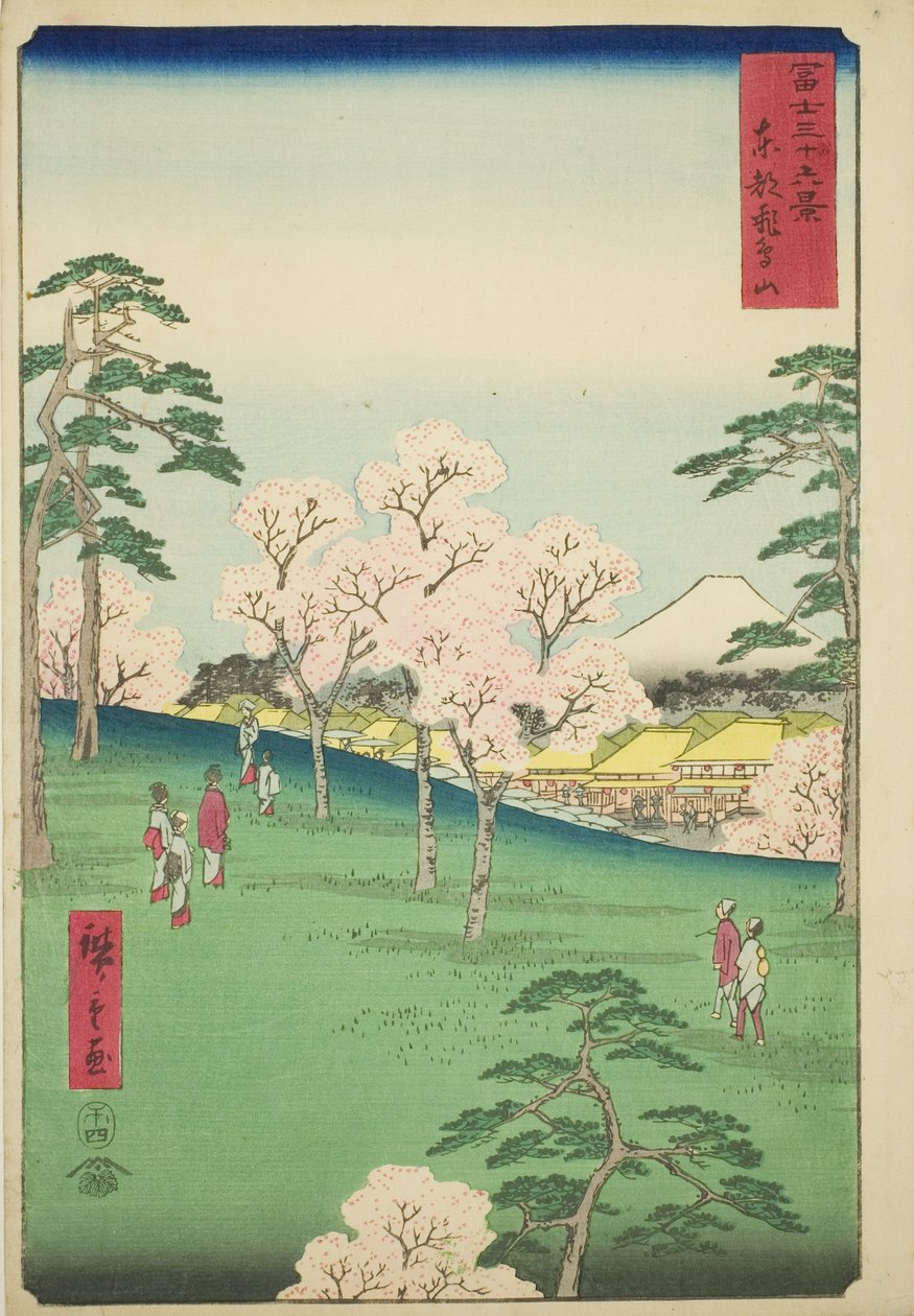 Asuka Hill in the Eastern Capital, from the series "Thirty-six Views of Mount Fuji" by Utagawa Hiroshige