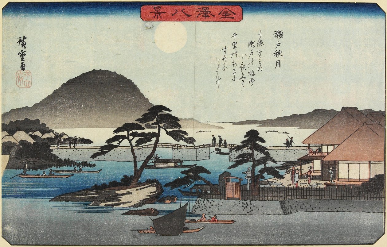 Autumn Moon at Seto by Utagawa Hiroshige