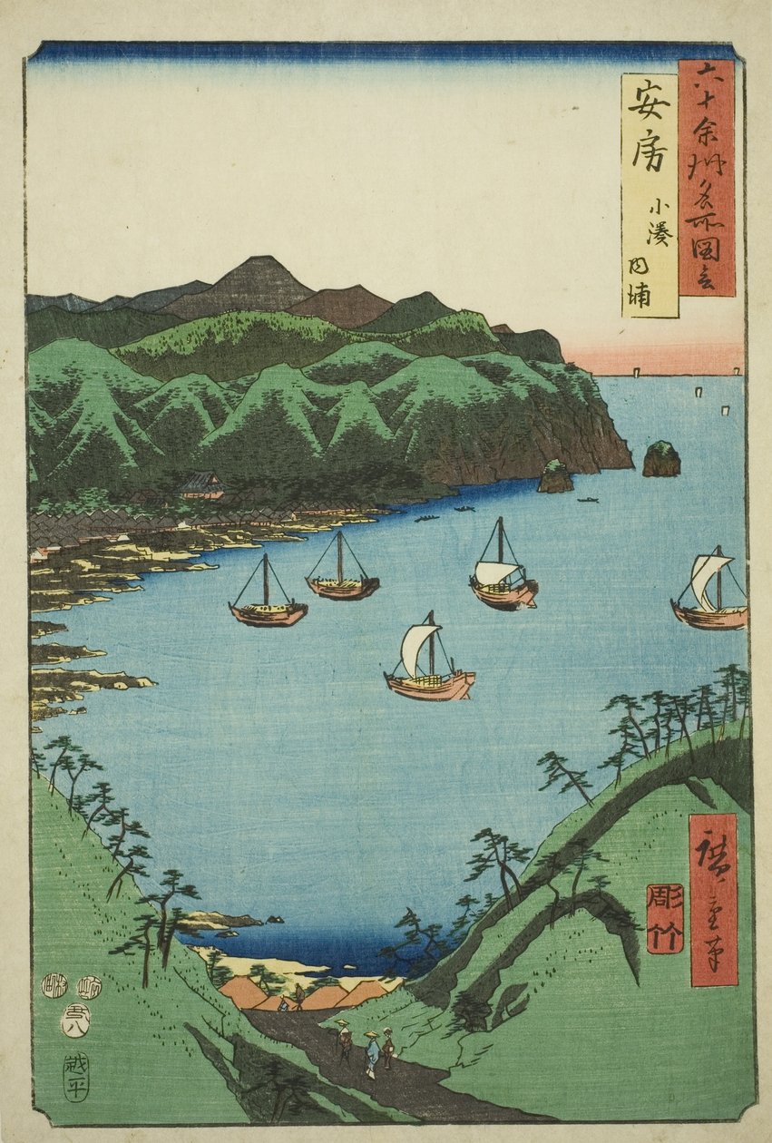 Awa Province: Inner Bay at Kominato, from the series "Famous Places in the Sixty-odd Provinces" by Utagawa Hiroshige