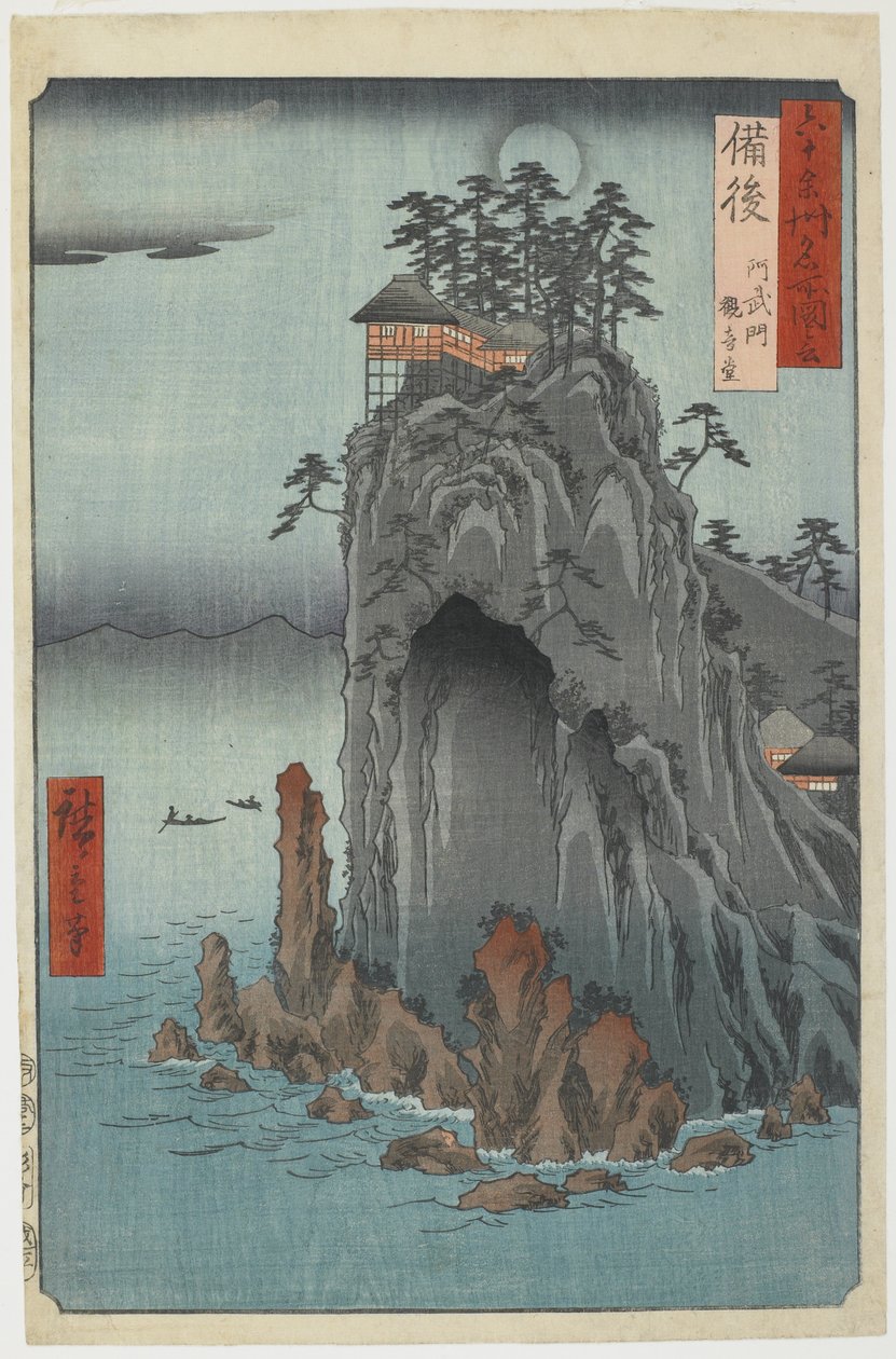 Bingo--Kannon Temple at Abuto, December 1853 by Utagawa Hiroshige
