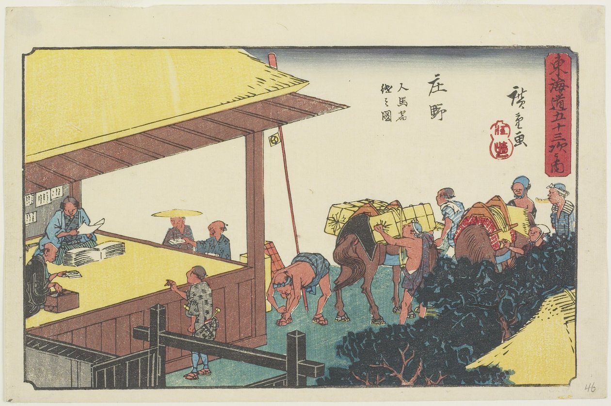 Changing Porters and Horses at Sho_no, 1841-1842 by Utagawa Hiroshige