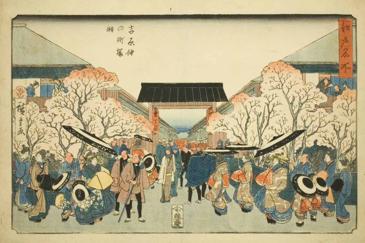 Cherry Blossom Season at Nakanocho in the Yoshiwara, from the series Famous Places in Edo by Utagawa Hiroshige