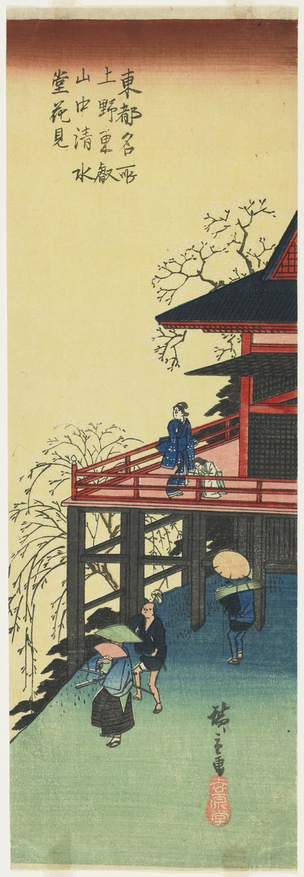 Cherry Blossom Viewing From Shimizu-do of To-eizan Temple in Ueno, 1830-1844 by Utagawa Hiroshige