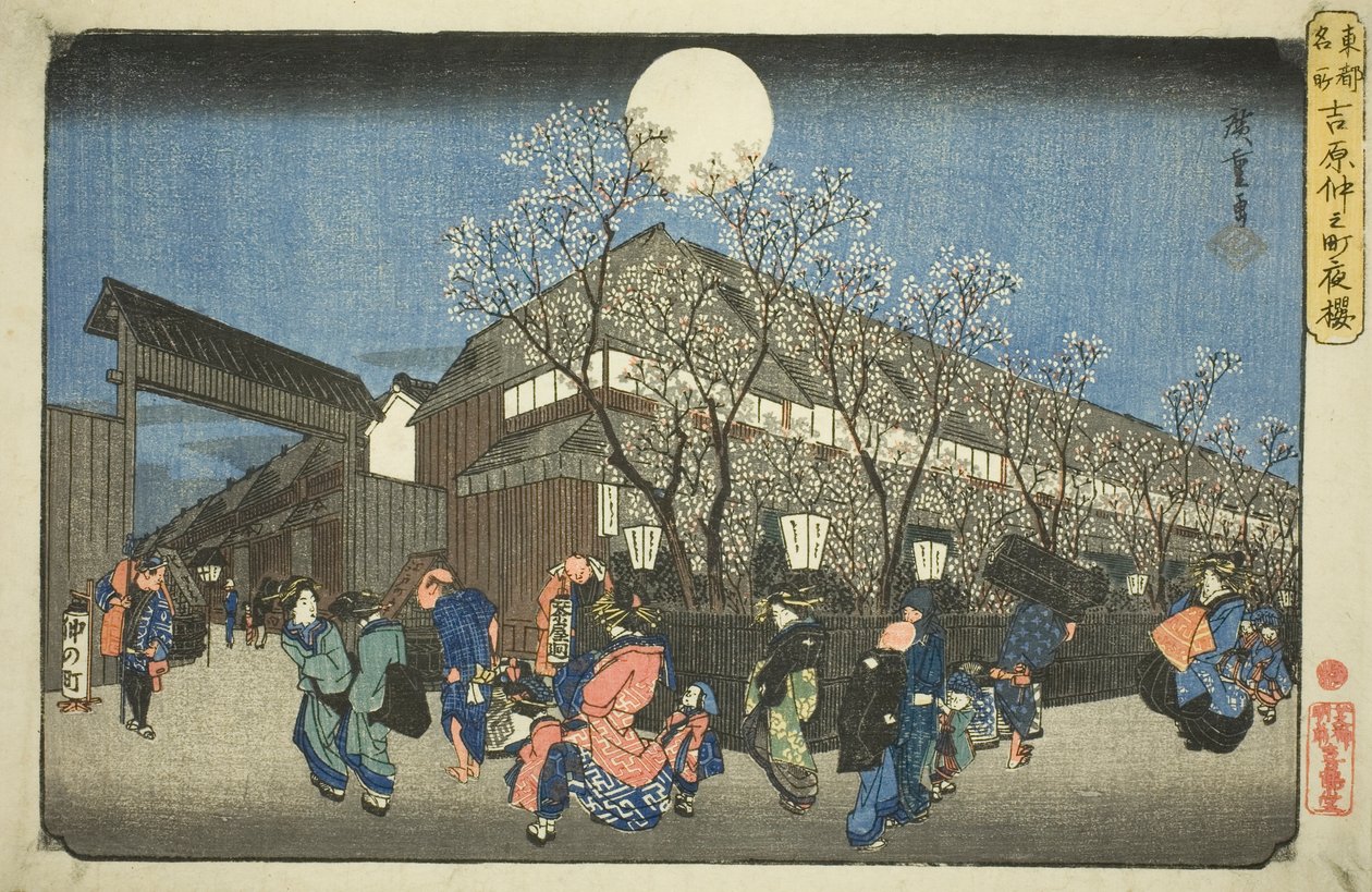 Cherry Blossoms at Night on Nakanocho in the Yoshiwara, from the series "Famous Places in the Eastern Capital" by Utagawa Hiroshige