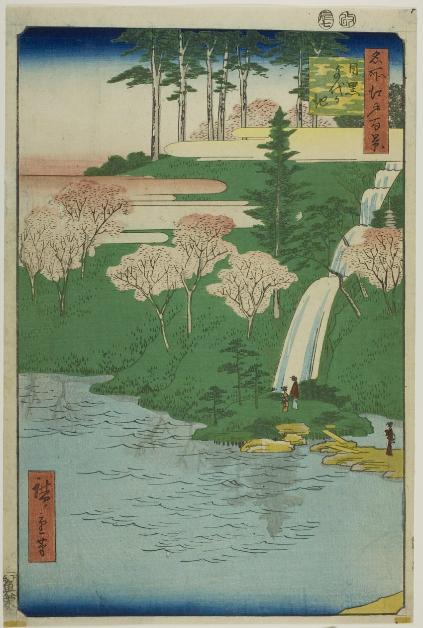 Chiyogaike Pond, Meguro, from the series 