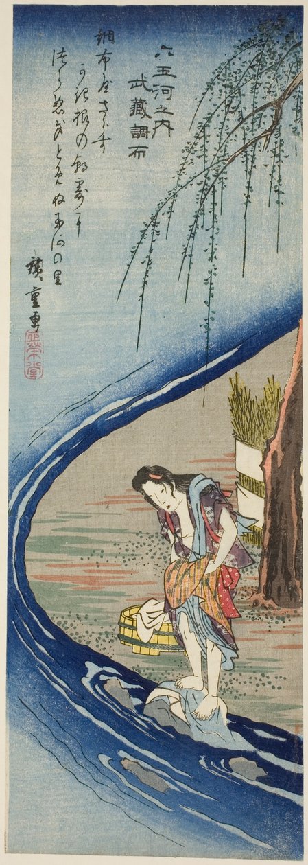 Chofu Jewel River in Musashi Province, from the series "Six Jewel Rivers" by Utagawa Hiroshige