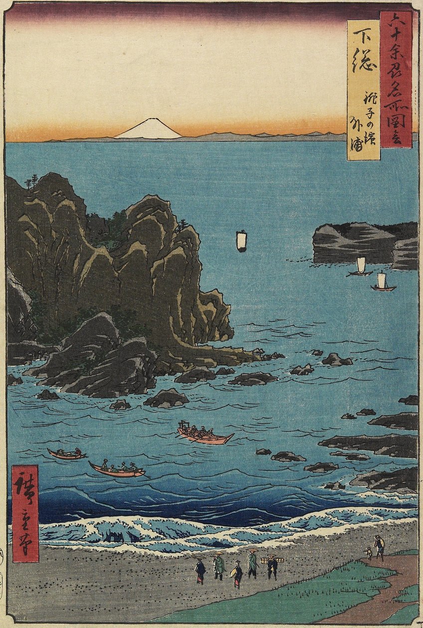 Choshi Beach at the Open Sea, Shimosa Province by Utagawa Hiroshige