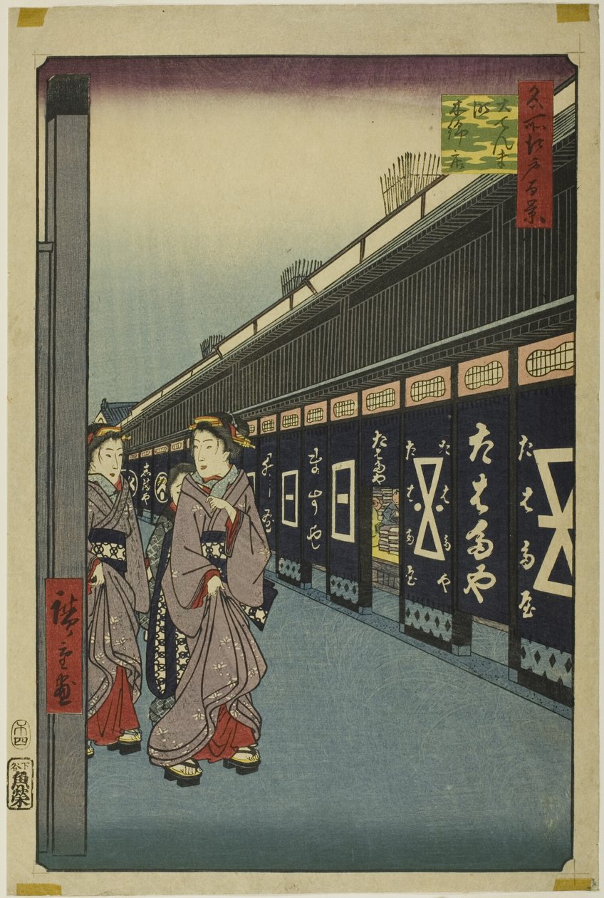 Cotton-goods Lane, Odenma-cho, from the series "One Hundred Famous Views of Edo" by Utagawa Hiroshige