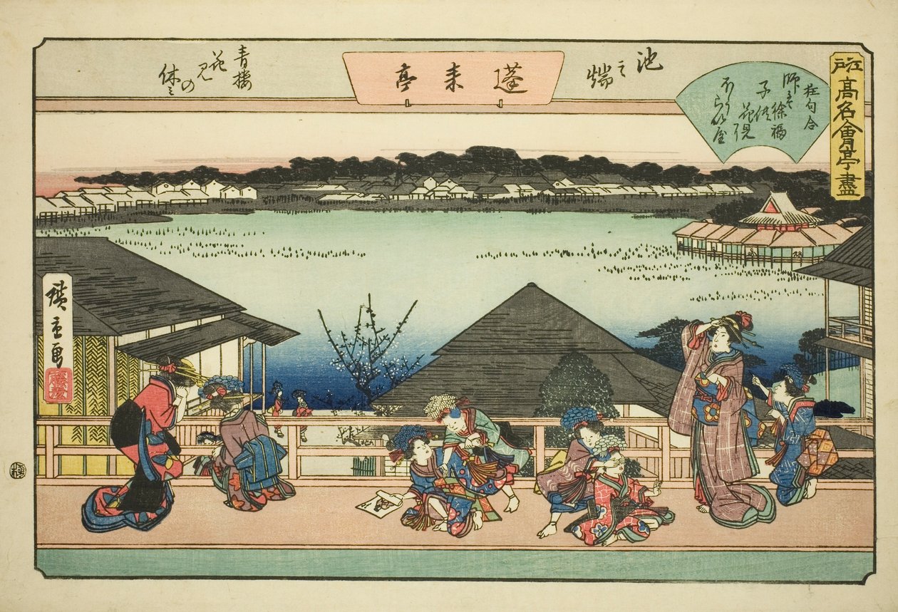 Courtesans Viewing Cherry Blossoms at Horaitei Restaurant in Ikenohata (Ikenohata seiro hanami no yasumi, Horaitei), from the series "Famous Restaurants of Edo (Edo komei kaitei zukushi)" by Utagawa Hiroshige