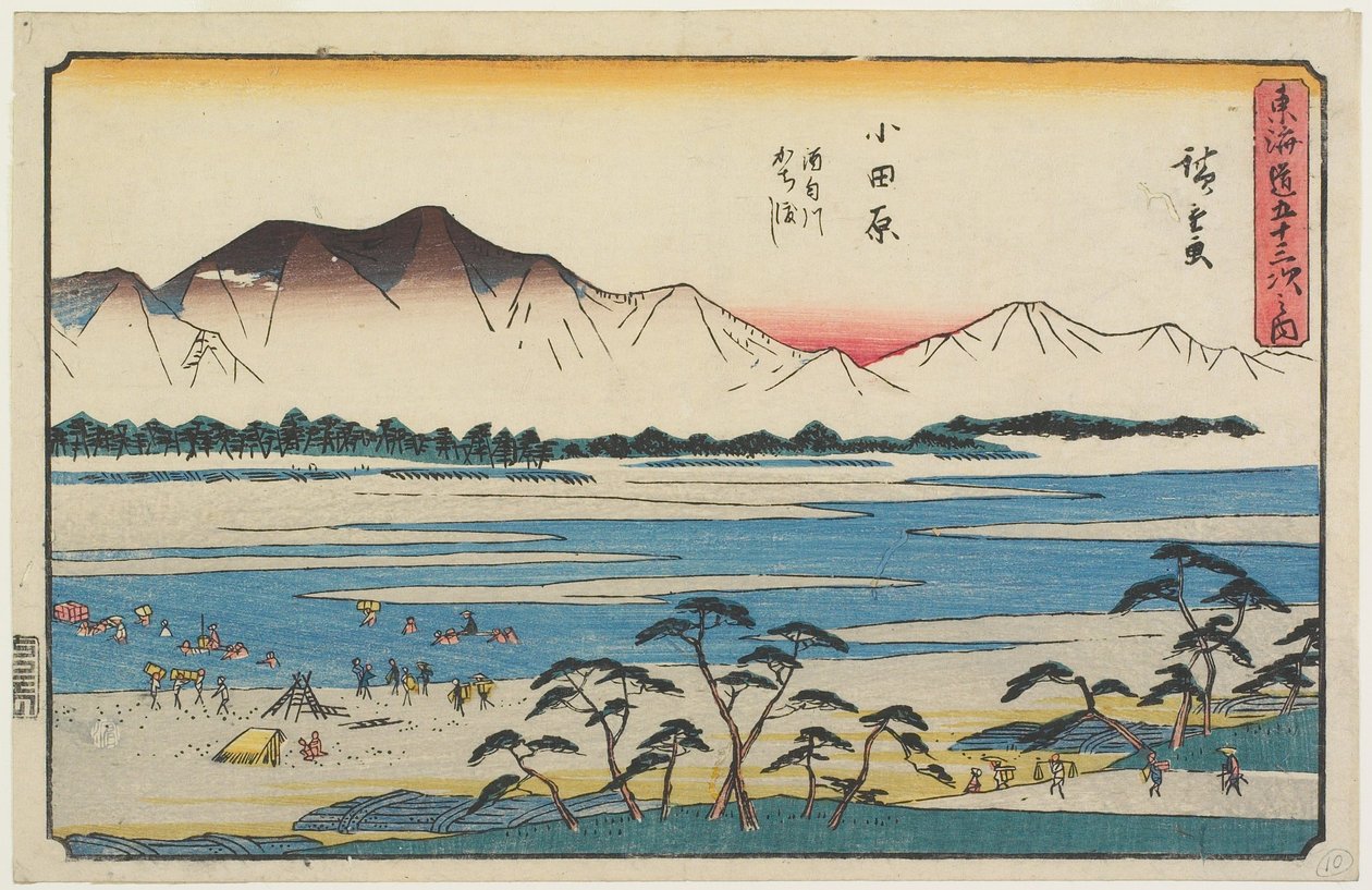 Crossing Sakawa River in Odawara by Utagawa Hiroshige