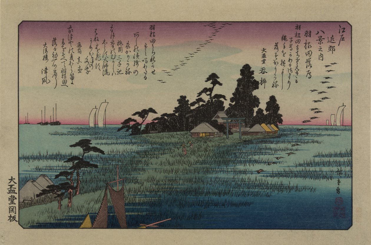 Descending geese at Haneda. From the series Eight views in the environs of Edo by Utagawa Hiroshige