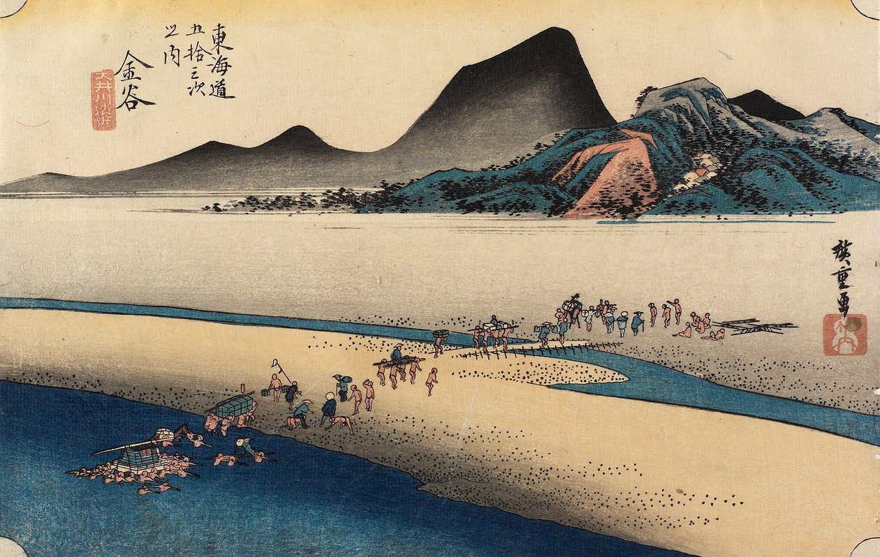 Distant Bank of O_i River, Kanaya by Utagawa Hiroshige