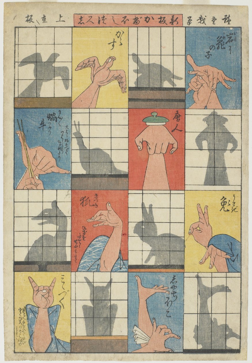 Eight Shadow Figures, c.1842 by Utagawa Hiroshige