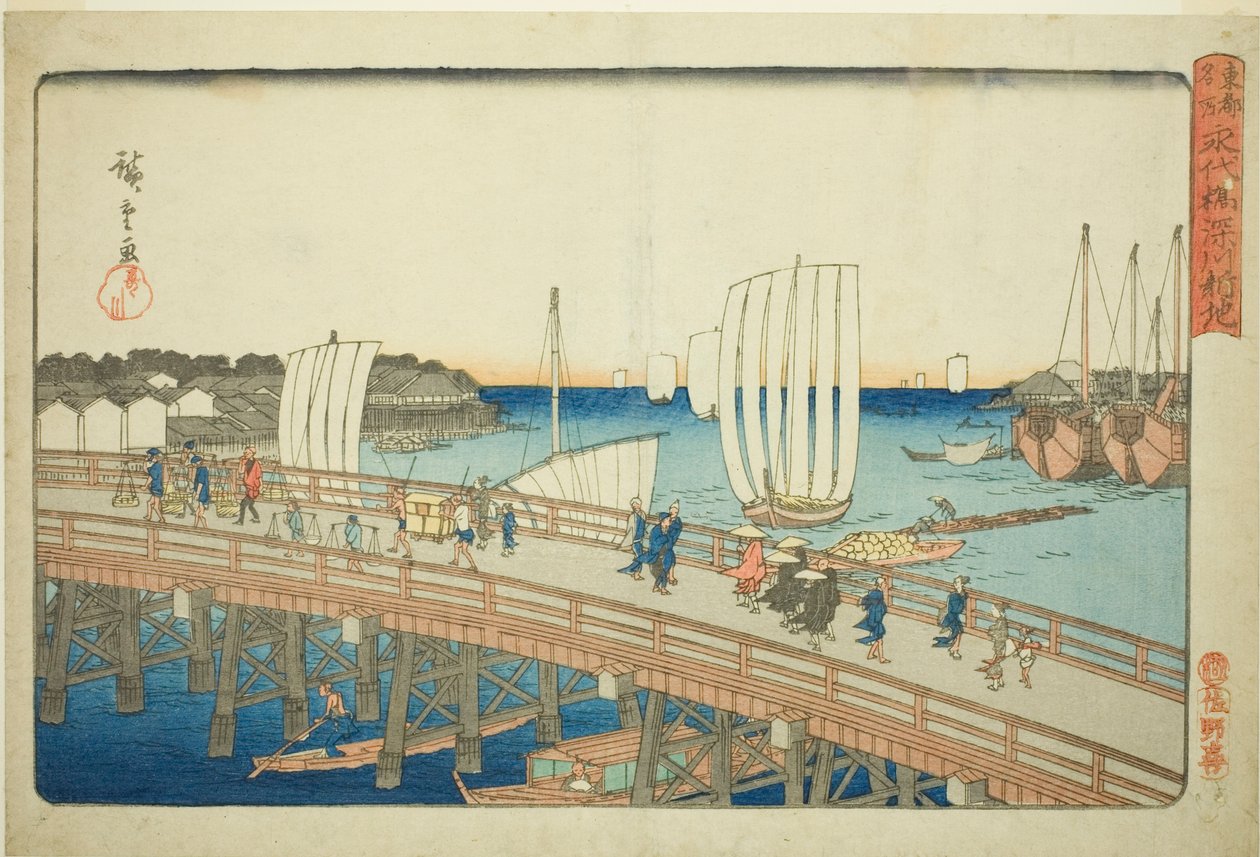 Eitai Bridge and New Land at Fukagawa, from the series "Famous Places in the Eastern Capital" by Utagawa Hiroshige