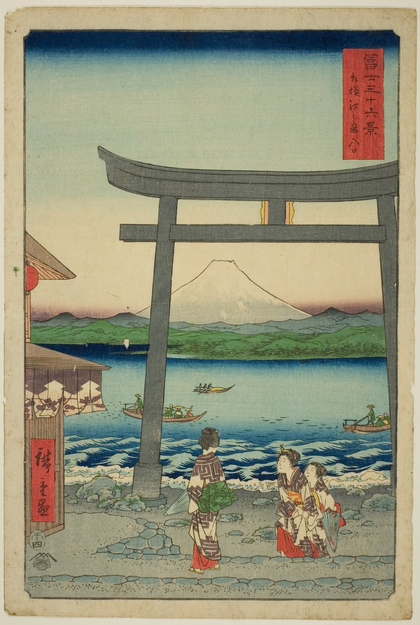Entrance To Enoshima in Sagami Province, from the series "Thirty-six Views of Mount Fuji" by Utagawa Hiroshige