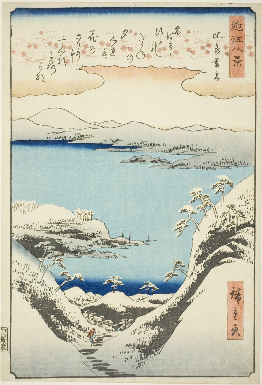 Evening Snow at Hira, from the series "Eight Views of Omi" by Utagawa Hiroshige
