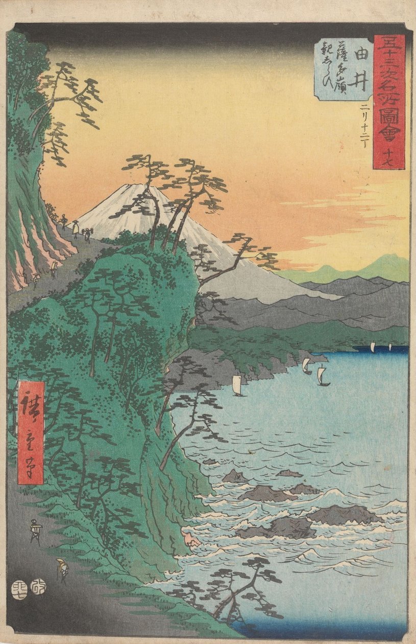 Famous Sights of the Fifty-three Stations by Utagawa Hiroshige