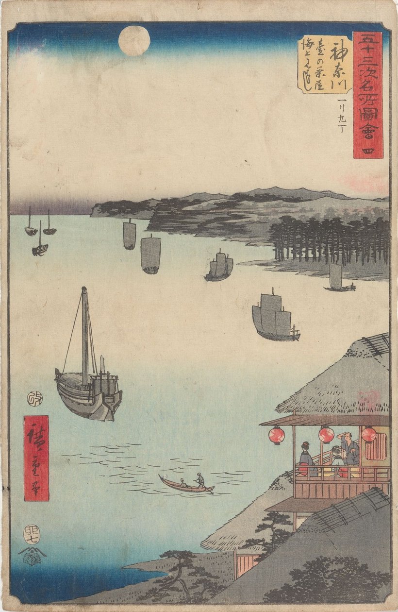 Famous Sights of the Fifty-three Stations by Utagawa Hiroshige