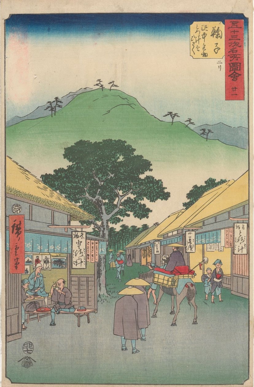 Famous Sights of the Fifty-three Stations by Utagawa Hiroshige