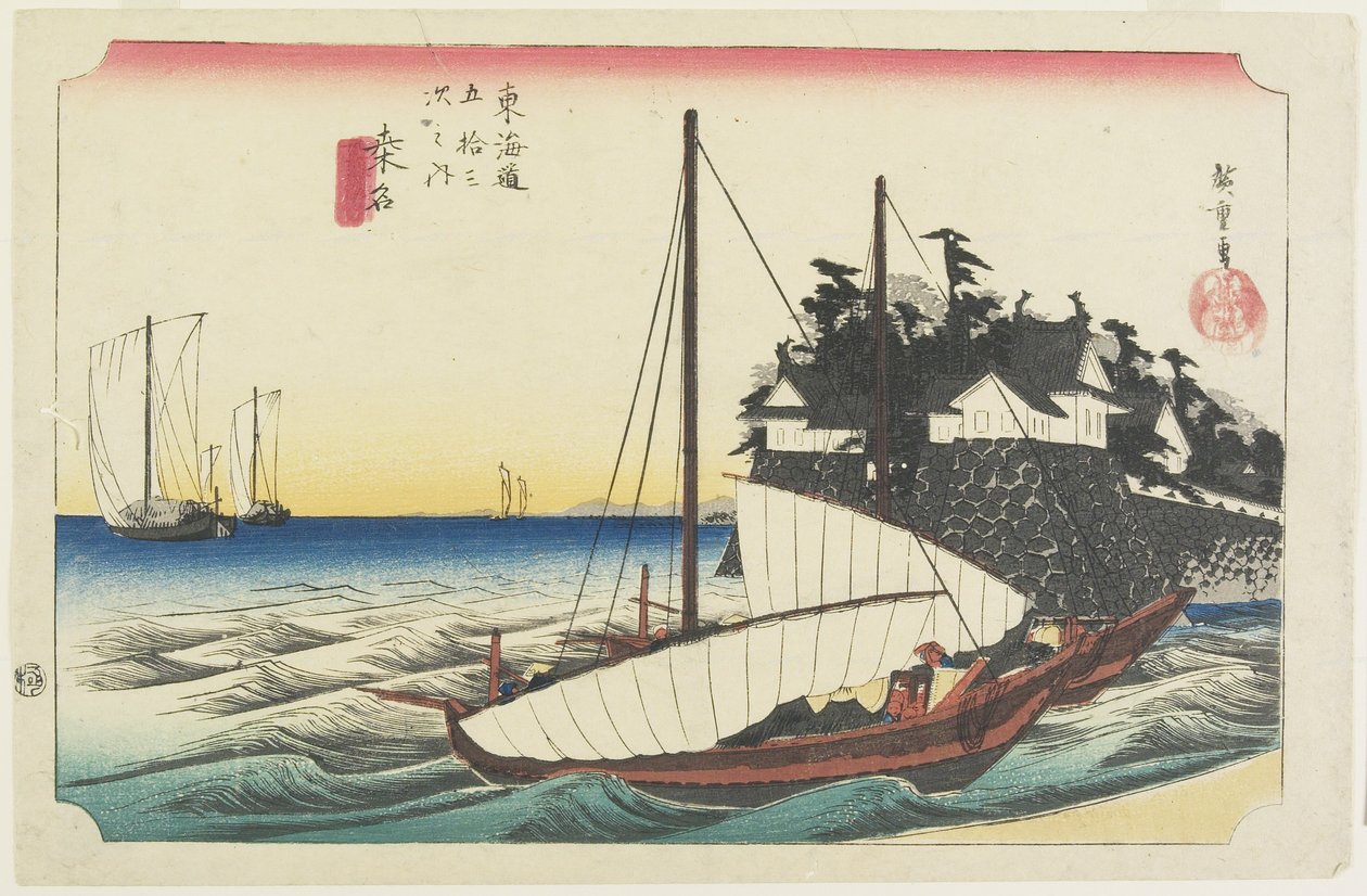 Ferry Gate of Shichiri, Kuwana by Utagawa Hiroshige
