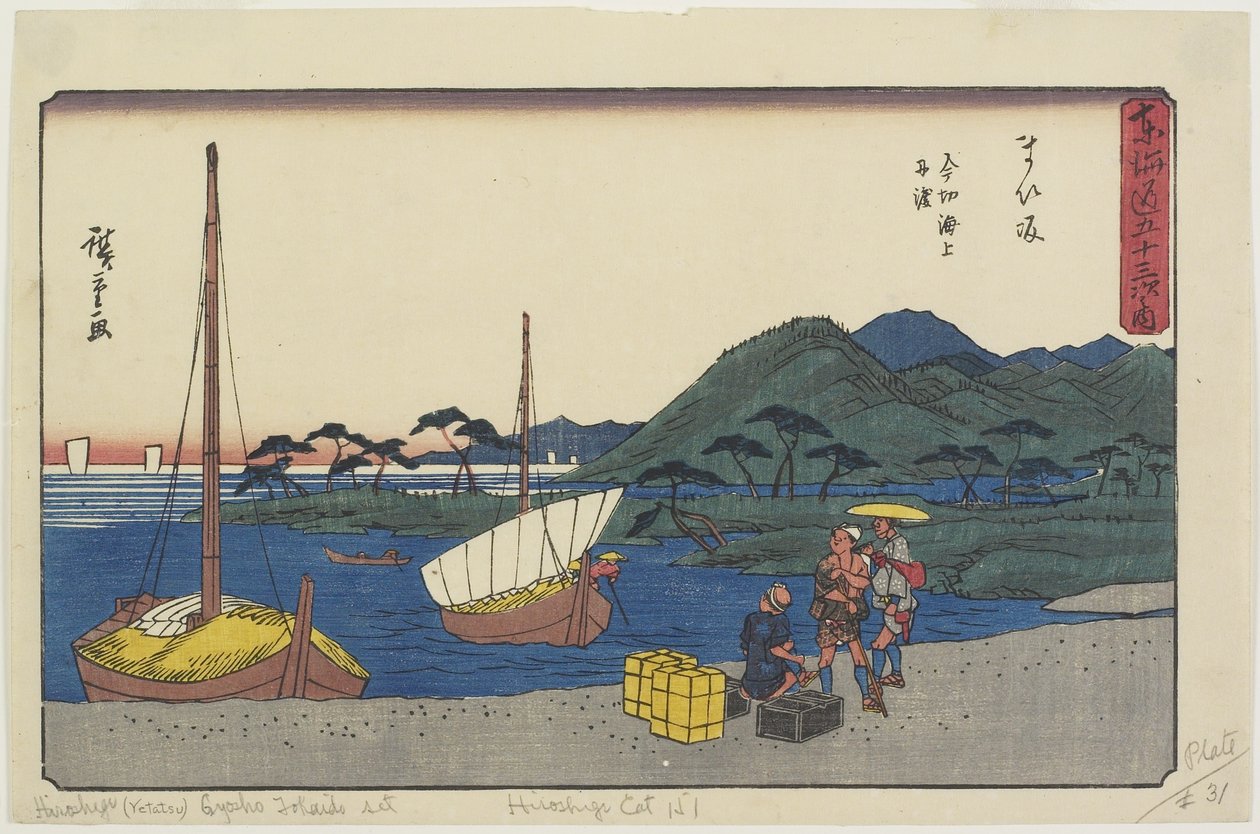 Ferry Port at Imagiri Beach, Maisaka by Utagawa Hiroshige