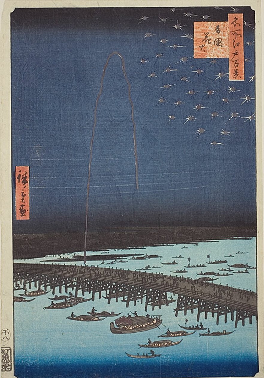 Fireworks at Ryogoku, No.98 from the Series 
