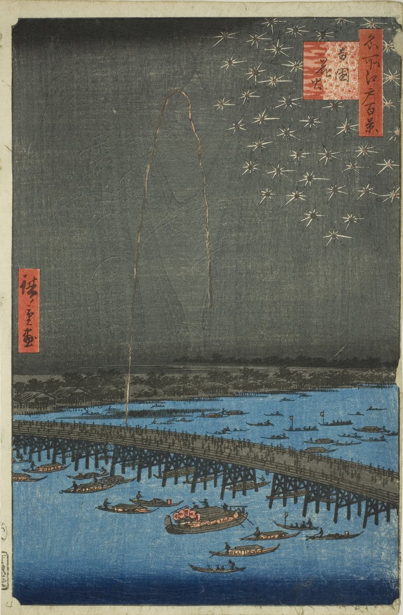 Fireworks at Ryogoku, from the series "One Hundred Famous Views of Edo" by Utagawa Hiroshige