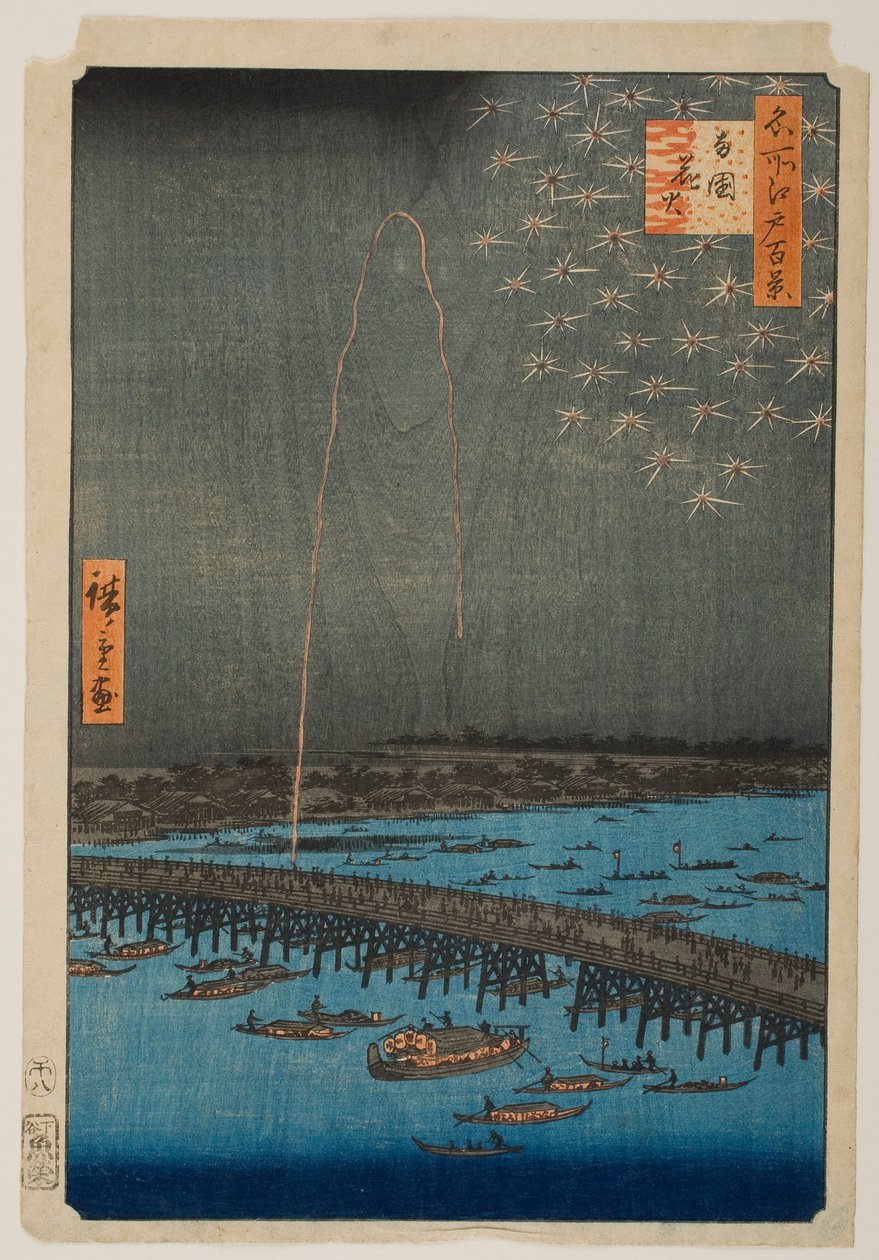 Fireworks at Ryogoku, from the series “One Hundred Famous Views of Edo” by Utagawa Hiroshige