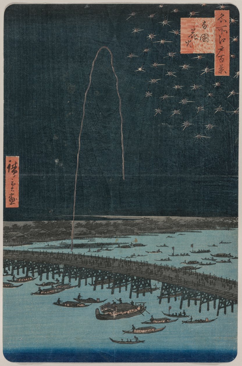Fireworks at Ryogoku (from the series One Hundred Views of Famous Places in Edo) by Utagawa Hiroshige