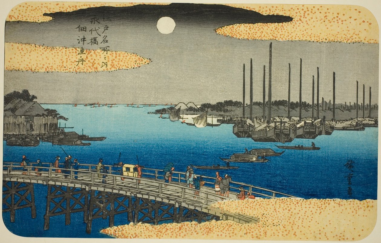 Fishing Boats near Eitai Bridge in Tsukuda Bay, from the series 