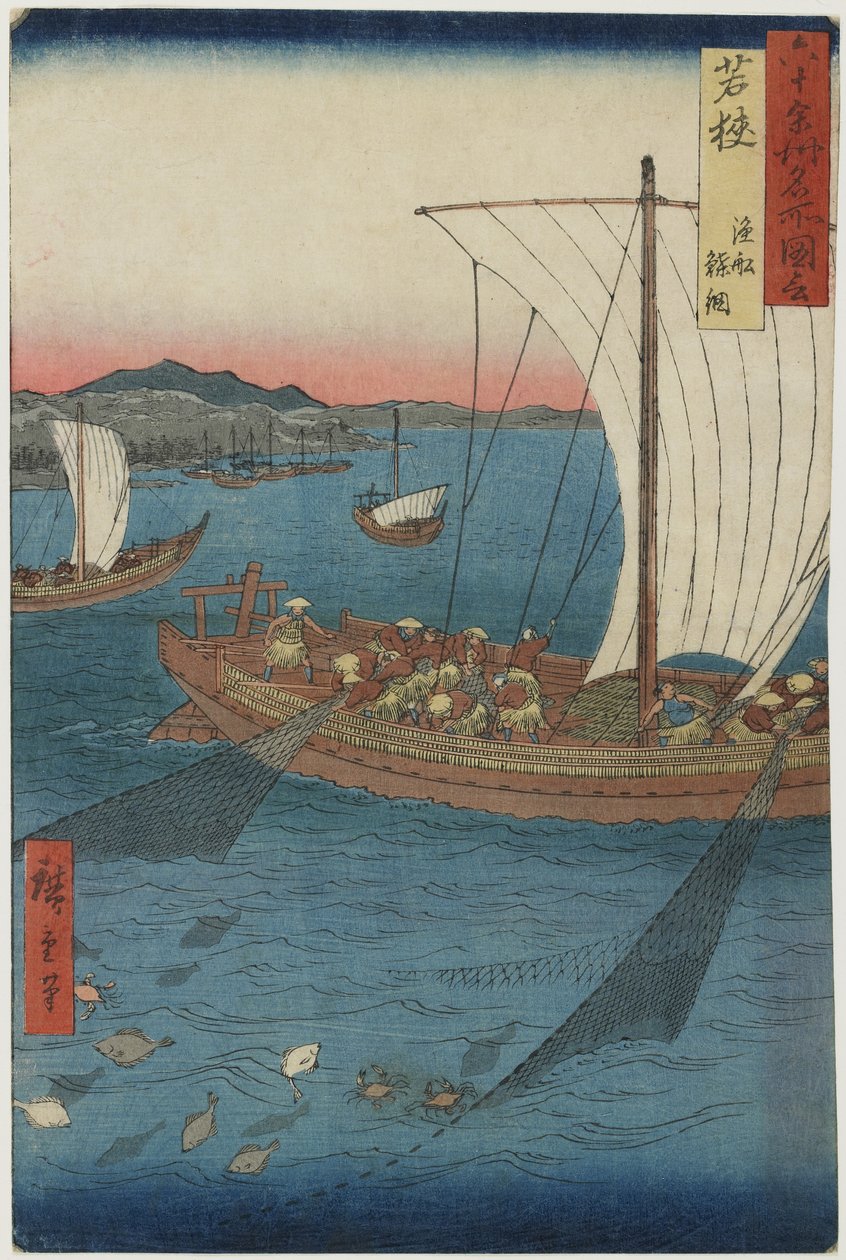 Flatfish Netting and Fish Boats, Wakasa Province, September 1853 by Utagawa Hiroshige