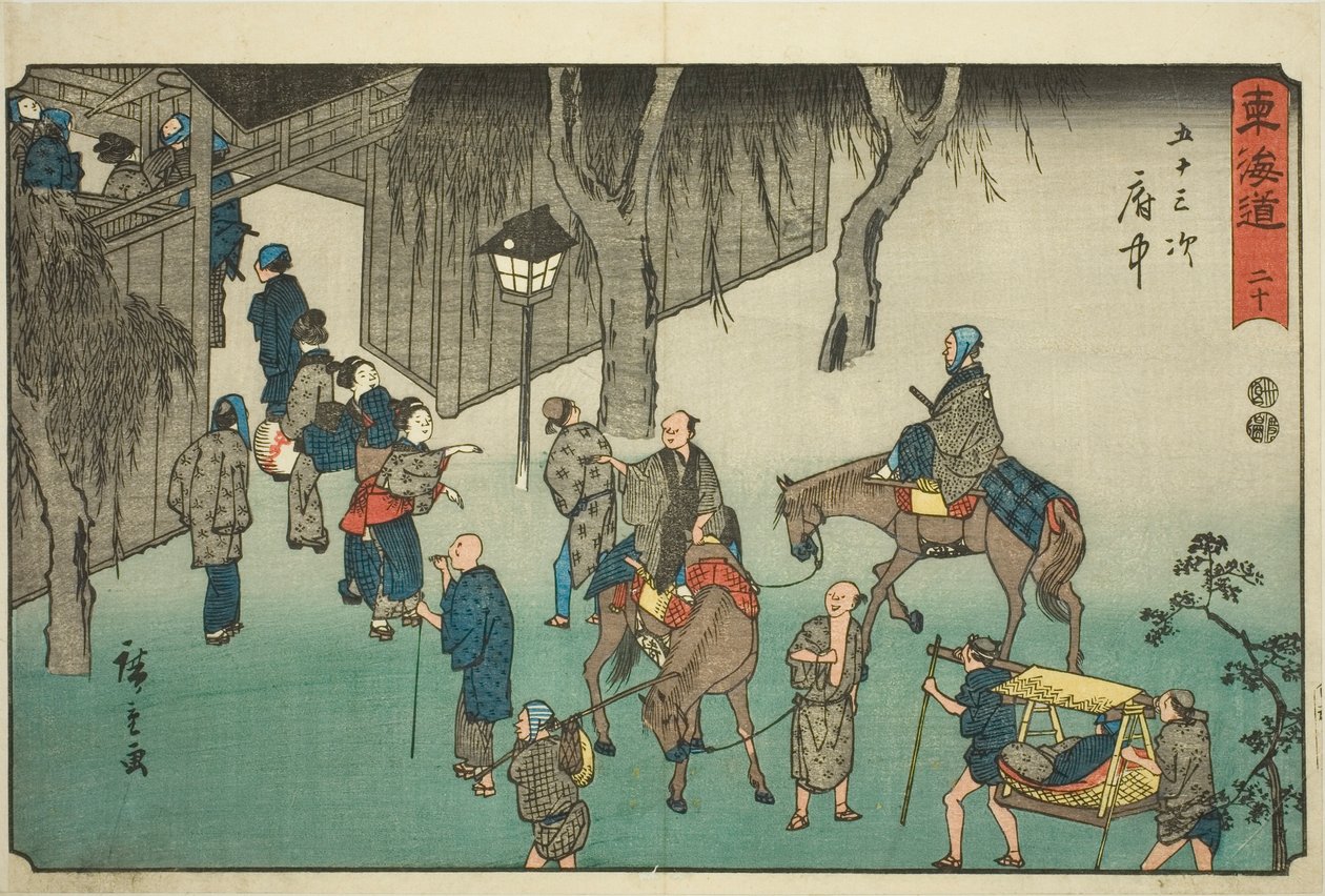 Fuchu—No. 20, from the series "Fifty-three Stations of the Tokaido," also known as the Reisho Tokaido by Utagawa Hiroshige