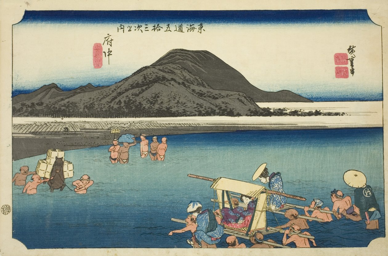 Fuchu: The Abe River, from the series "Fifty-three Stations of the Tokaido Road" by Utagawa Hiroshige