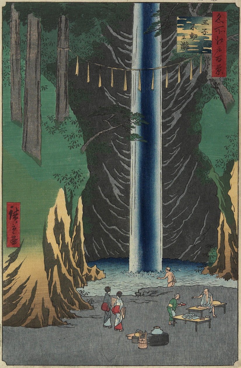 Fudo Waterfall, Oji, 1857 by Utagawa Hiroshige