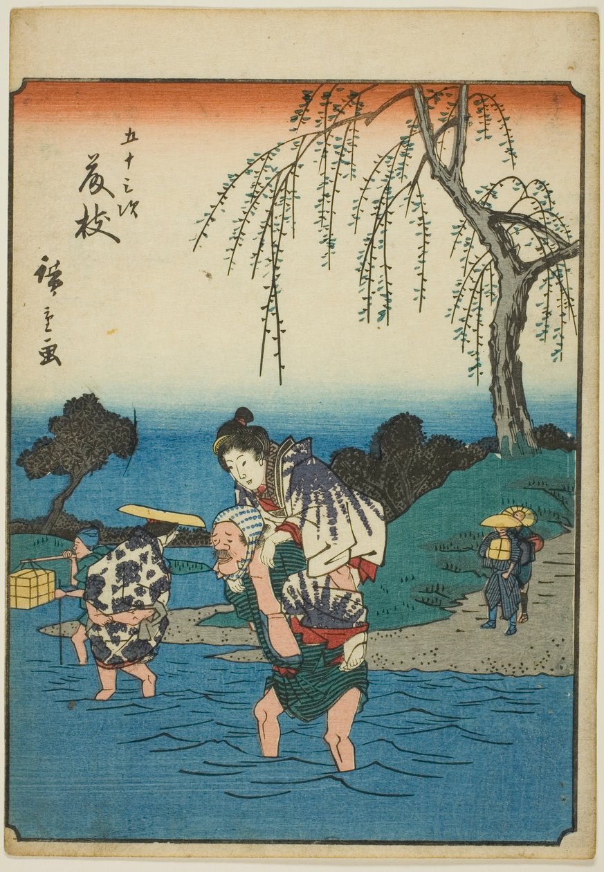 Fujieda, from the series 