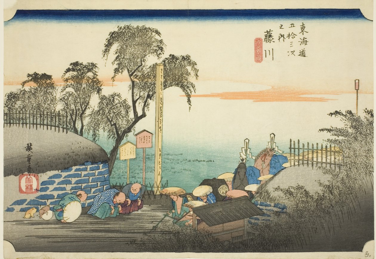 Fujikawa: View of Post Outskirts (Fujikawa, bohana no zu), from the Series "Fifty-three Stations of the Tokaido (Tokaido gojusan tsugi no uchi)," also known as the Hoeido Tokaido by Utagawa Hiroshige