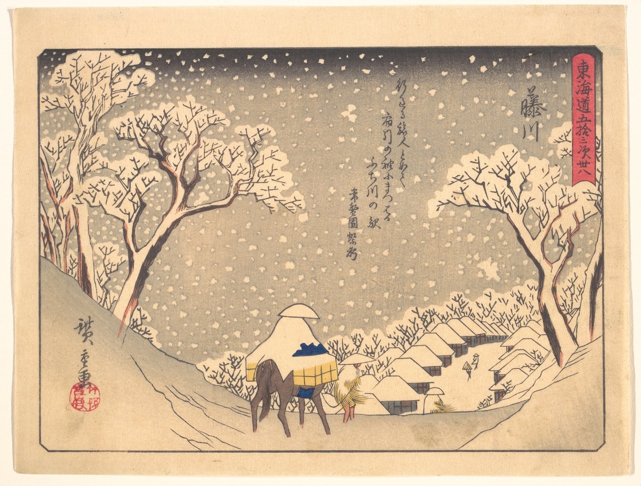 Fujikawa, from the series The Fifty-three Stations of the Tōkaidō Road by Utagawa Hiroshige
