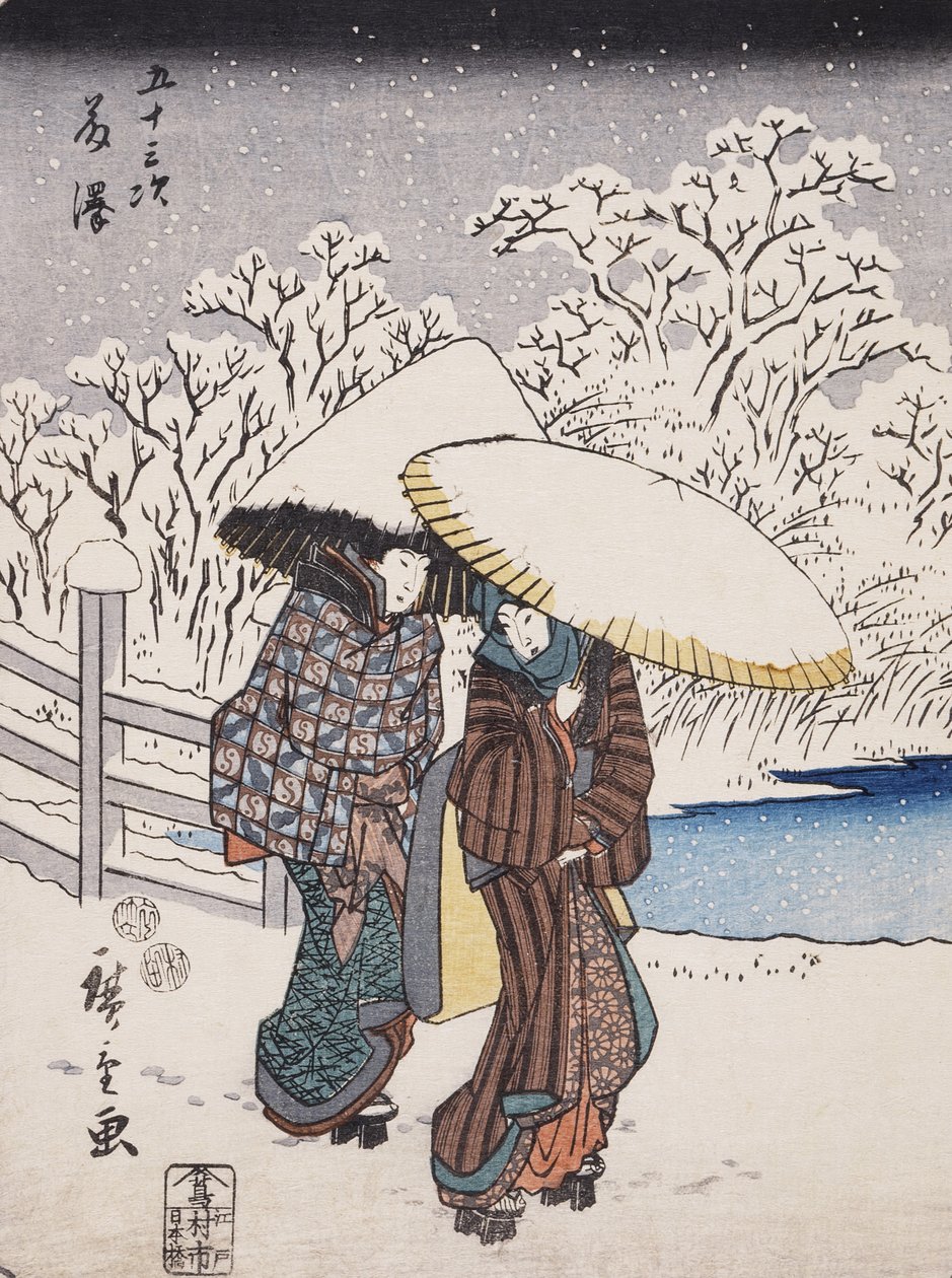 Fujisawa from the Series 53 Stations of the Tokaido, 1852 by Utagawa Hiroshige