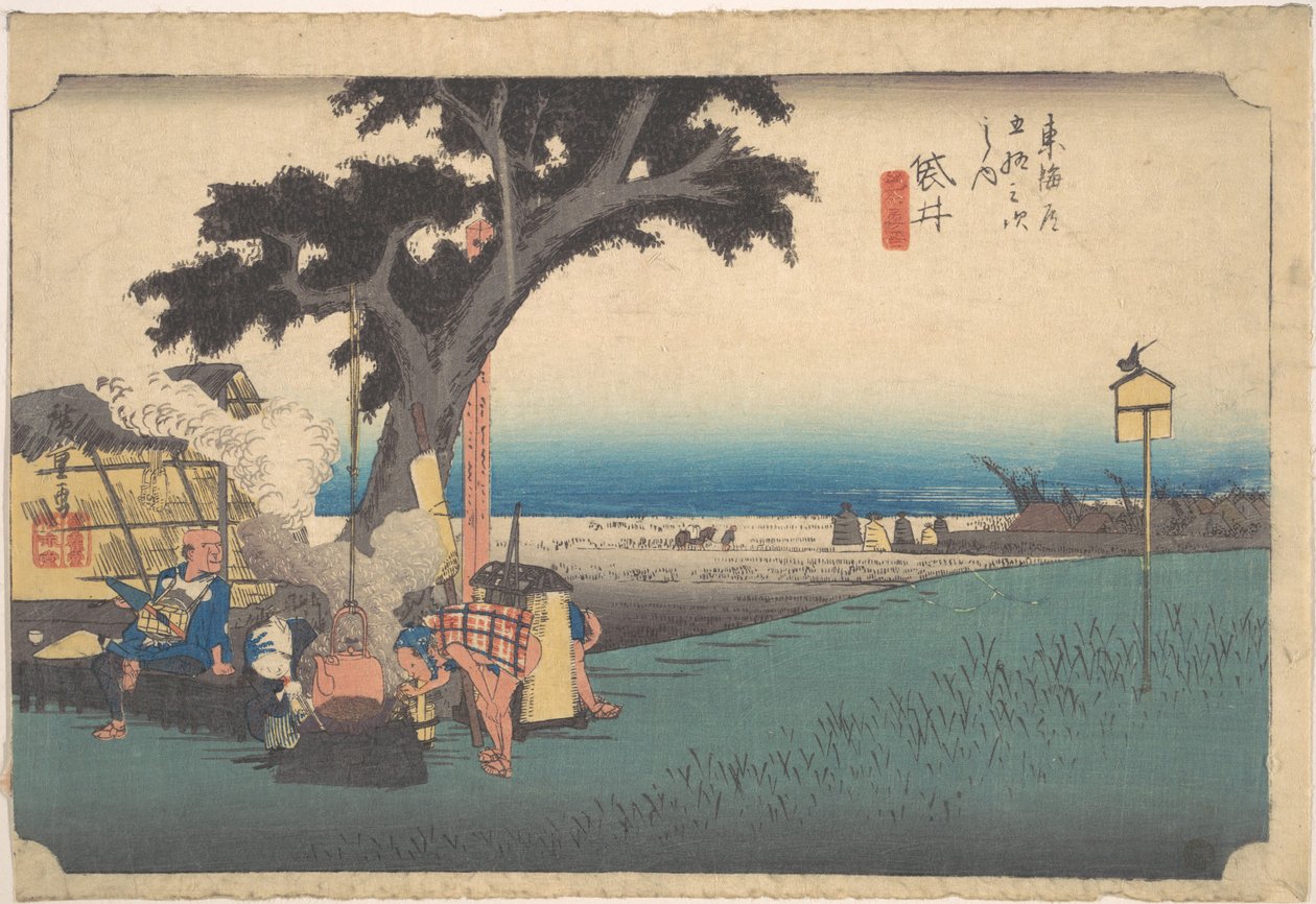 Fukuroi; The Teahouse by Utagawa Hiroshige