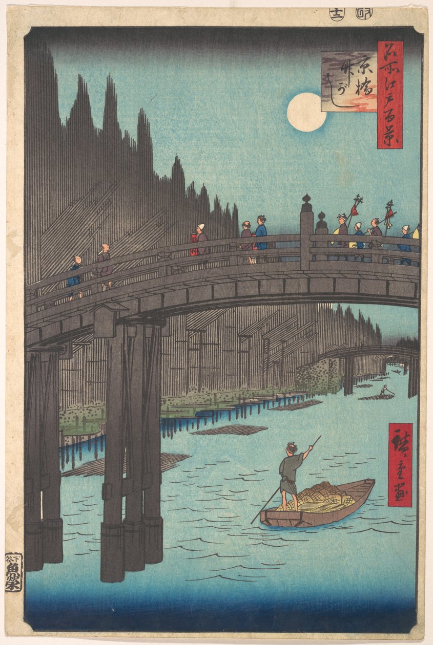 Full Moon Over Canal, with Bridge and Huge Stacks of Bamboo along the Bank by Utagawa Hiroshige