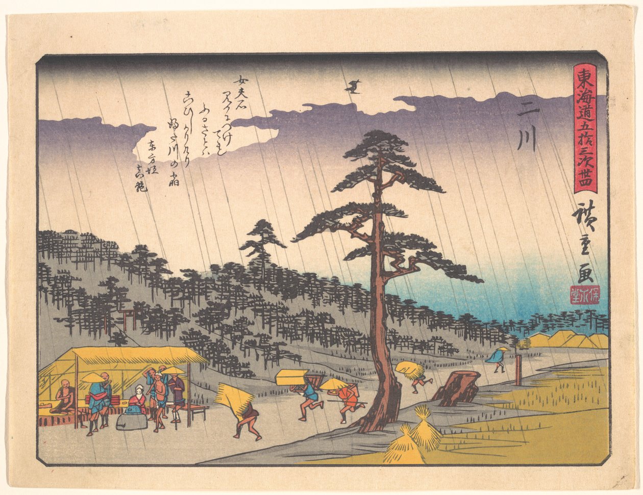 Futakawa, from the series The Fifty-three Stations of the Tokaido Road by Utagawa Hiroshige