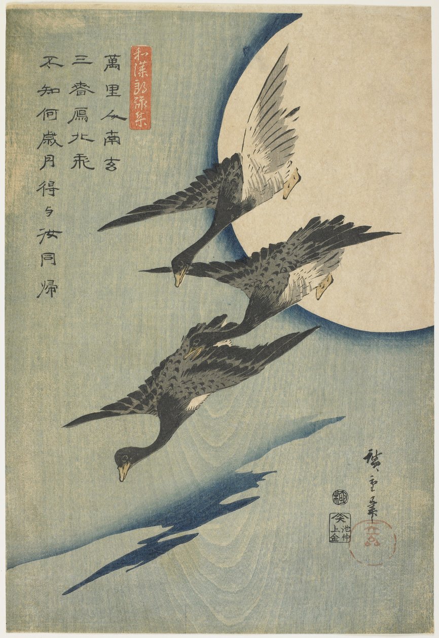 Geese against the Moon, 1837-44 by Utagawa Hiroshige