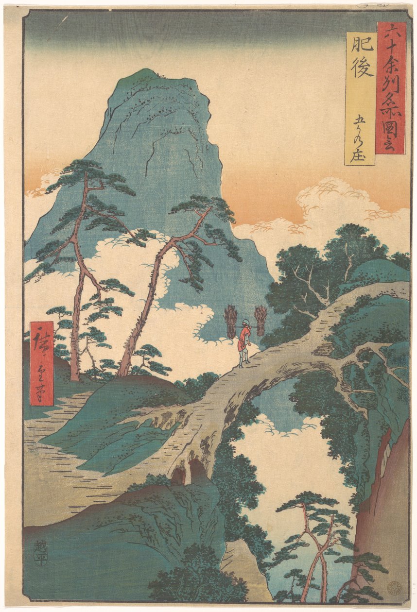 Goka no Shō, Higo Province, from the series Views of Famous Places in the Sixty-Odd Provinces by Utagawa Hiroshige