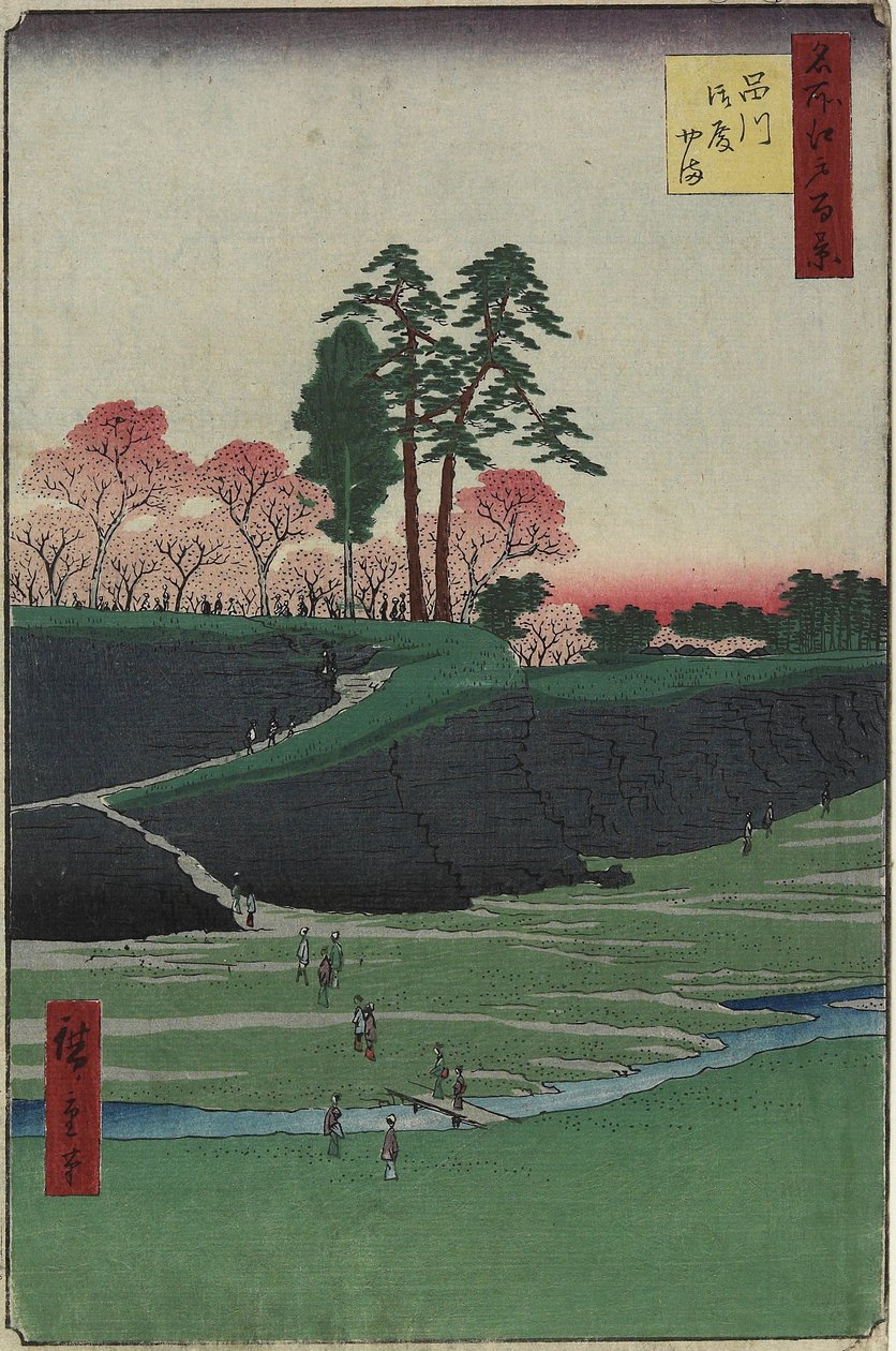 Gotenyama Hill, Shinagawa, April 1856 by Utagawa Hiroshige