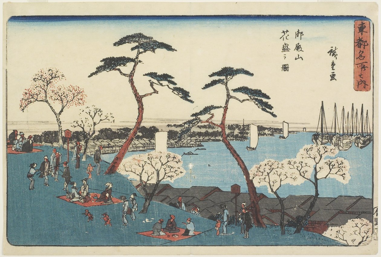 Gotenyama Hill in Bloom, 1830-1844 by Utagawa Hiroshige